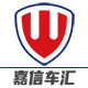 嘉信车汇