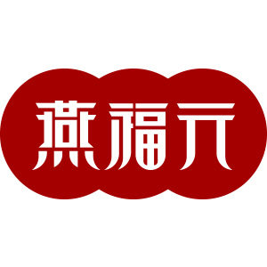 燕福元旗舰店