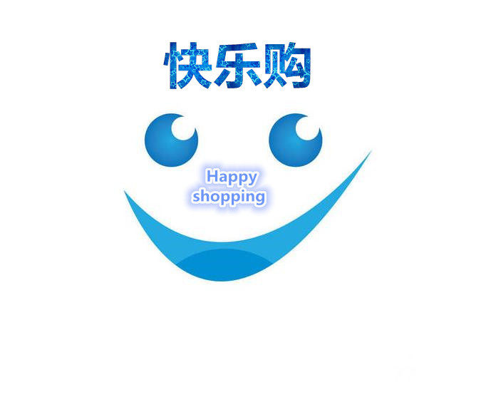 阿卜快乐购小店