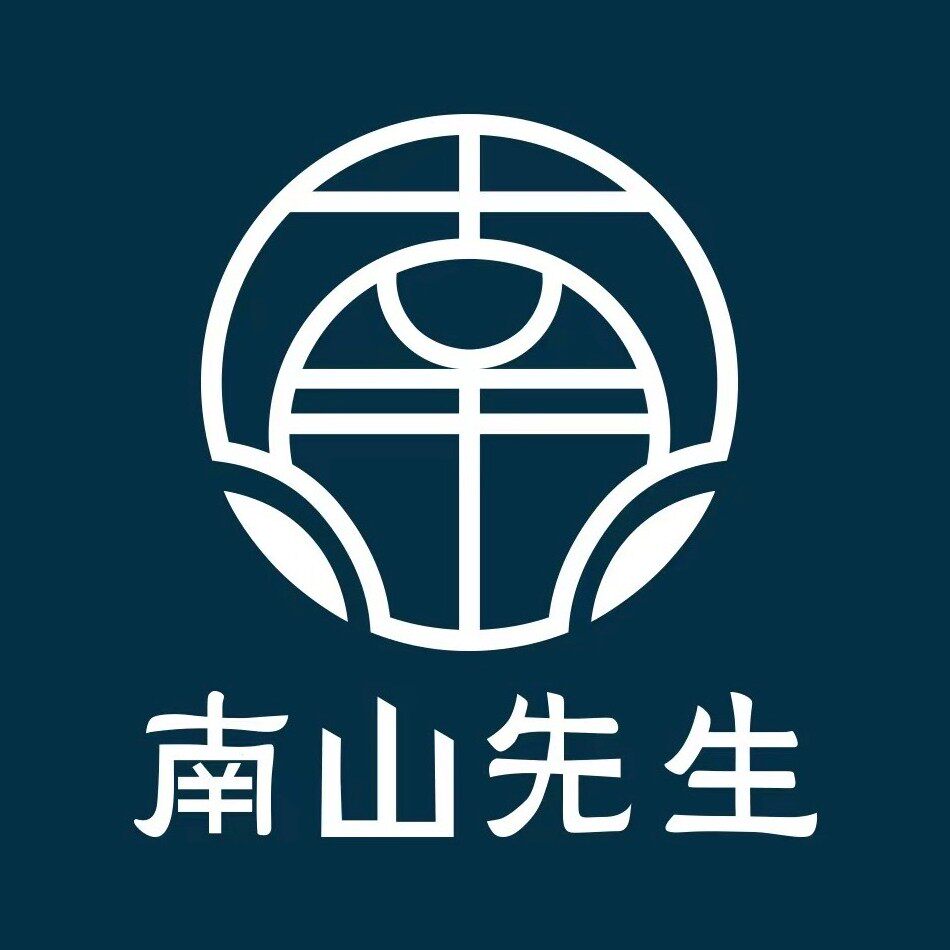 南山先生道己专卖店
