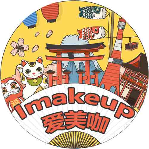 Imakeup爱美咖