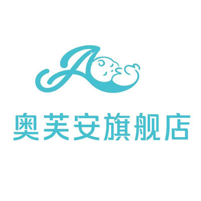 奥芙安旗舰店