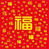 可爱品购海报广告壁画厂家直销:13826276604李小姐