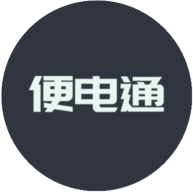 便电通智能家居体验馆