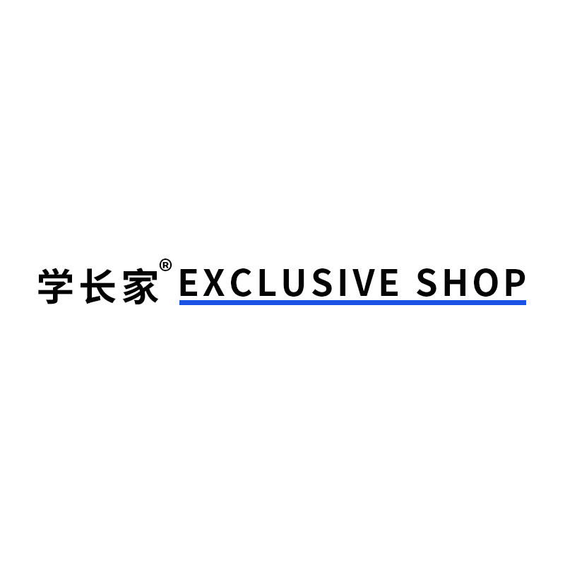 学长家靓仔专卖店
