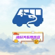 尚轩新能源汽车用品