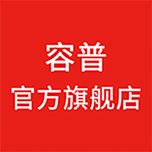 容普旗舰店