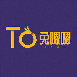 兔嗯嗯有颜值的文具