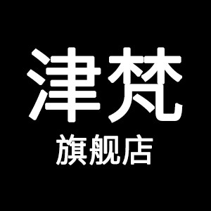 津梵箱包旗舰店