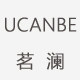 UCANBE茗澜彩妆店