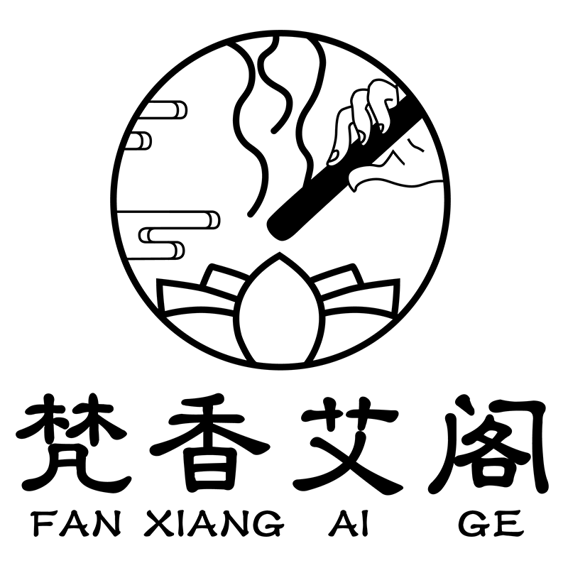 梵香艾阁旗舰店