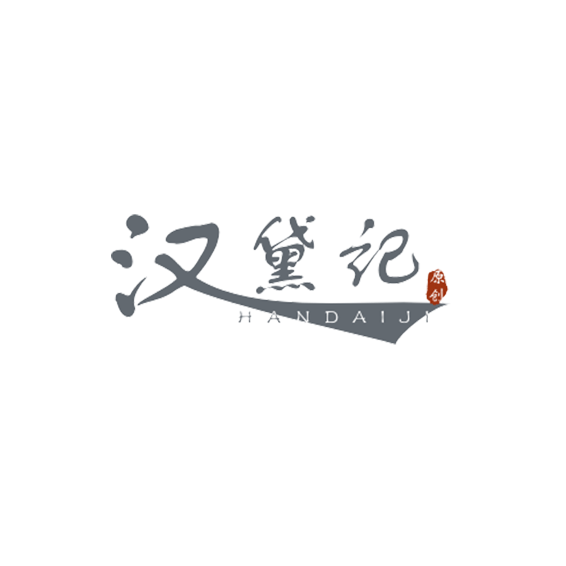 汉黛记原创国风工作室