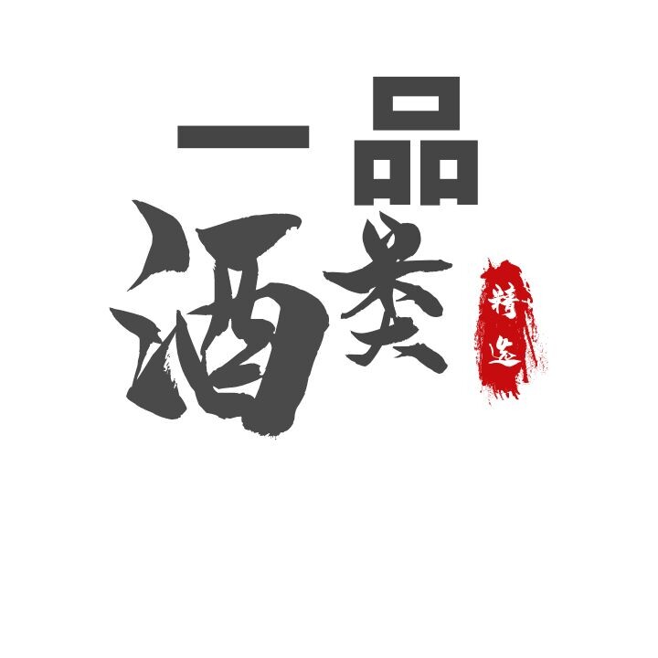 一品酒类直销网