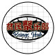 平民聚乐部