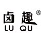 卤趣食品旗舰店