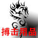 华夏搏击用品定制坊