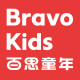bravokids百思童年旗舰店