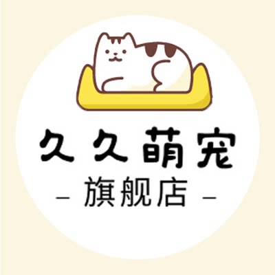 久久萌宠旗舰店