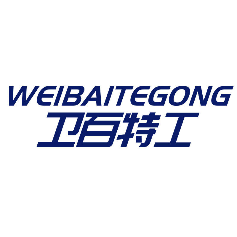 卫百特工枫煦专卖店