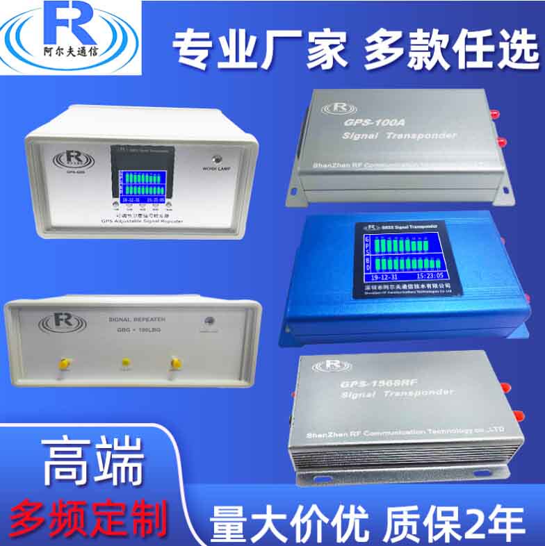 阿尔夫通信官方企业店