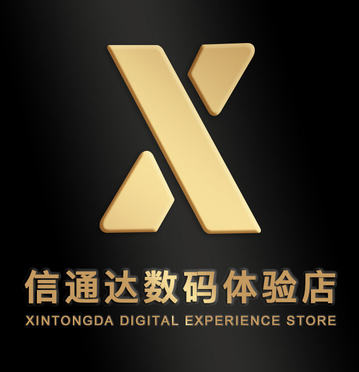 信通达数码企业店