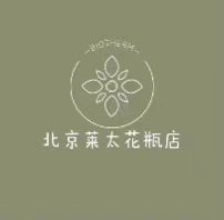 北京莱太花瓶