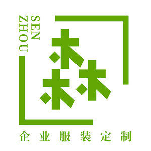 森州团体服装定制 店铺LOGO
