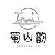 蜀山韵旗舰店