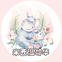 米西温哥华直邮