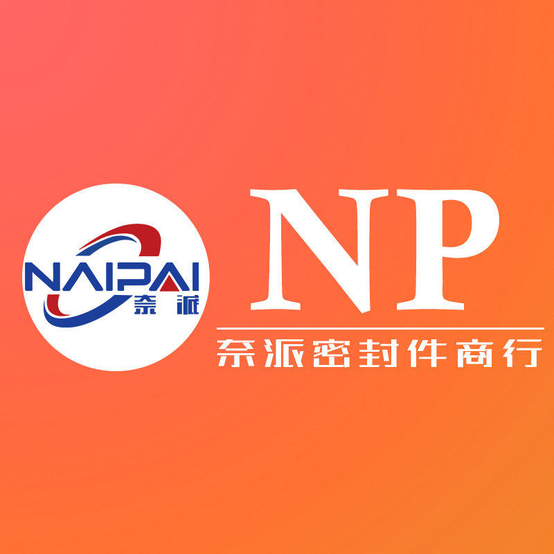 奈派旗舰店