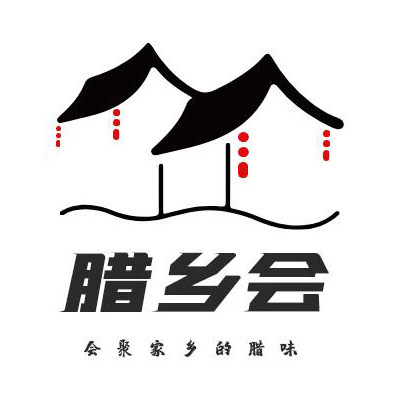 腊乡会重庆特产