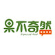 果不奇然农家店