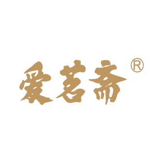 爱茗斋茶叶旗舰店
