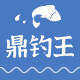 鼎钓王户外旗舰店