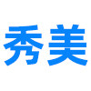 秀美纺织 魔术贴厂家