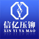 信亿压铆螺丝