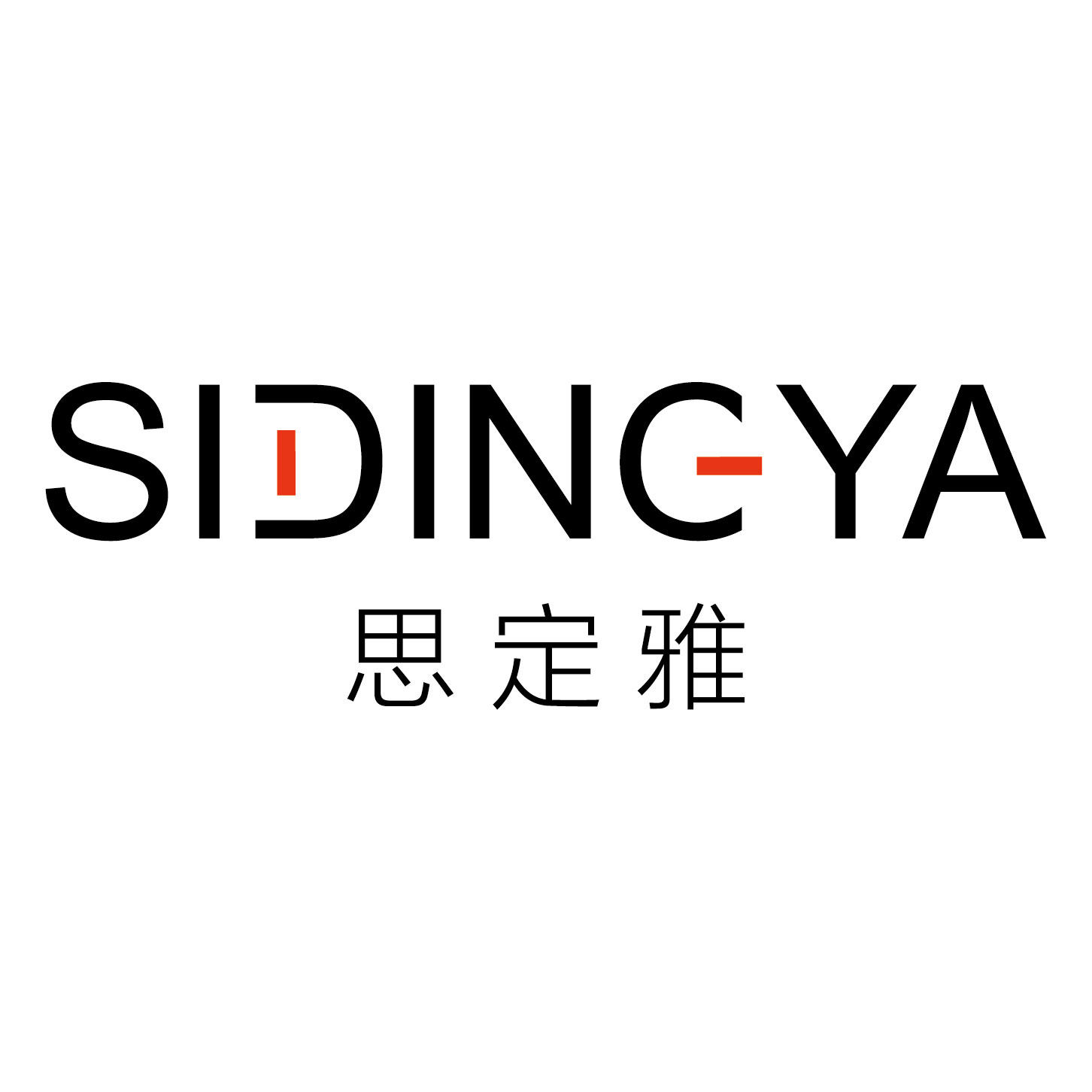 思定雅旗舰店
