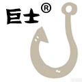 巨士渔具