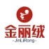 金丽绒工厂店