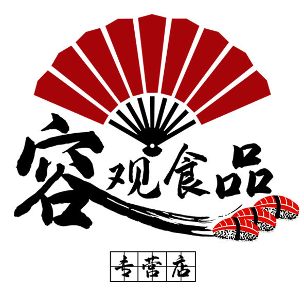 容观食品专营店