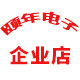 治疗仪理疗配件