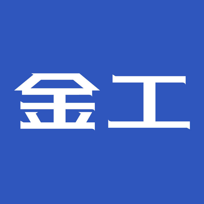 金工维修工具配件