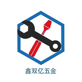 双亿五金