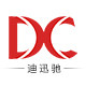 迪迅驰旗舰店