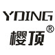 YDING 樱顶电器生活馆