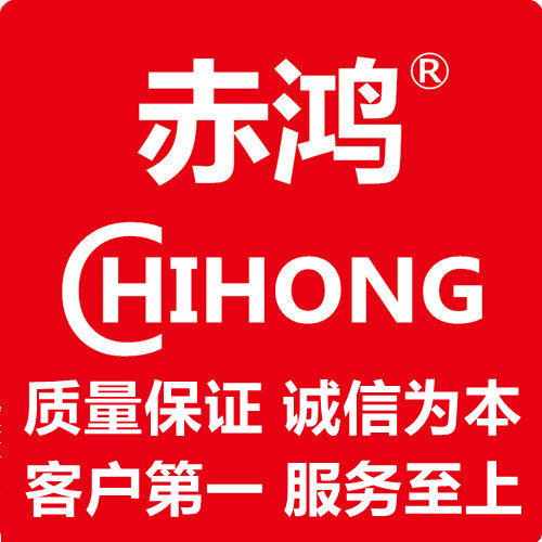 赤鸿旗舰店