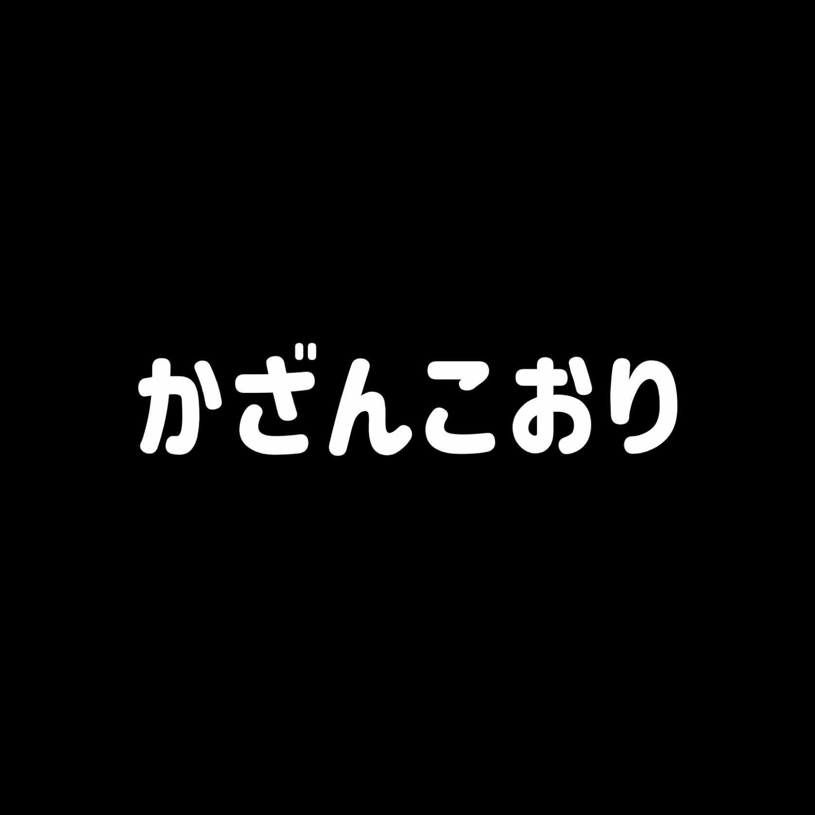KAZANKOORI