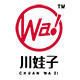 川娃子旗舰店