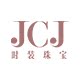 JCJ珠宝旗舰店