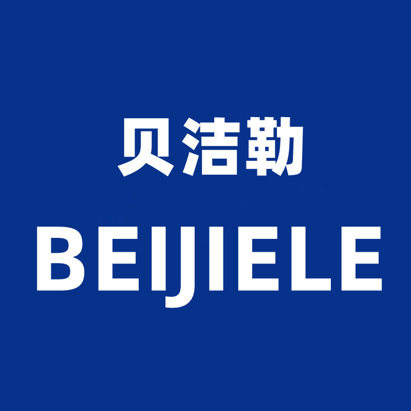 贝洁勒卫浴旗舰店